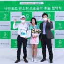 골프나인