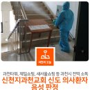 과천타워~새서울쇼핑 이미지