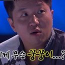남들갈비 이미지