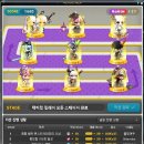 여우짓거리