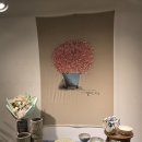 아트린 뮤지움 이미지