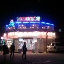 월평4호 이미지