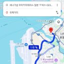 오리온호텔목욕탕 이미지