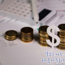 혜윰세무회계
