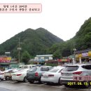 대한불교천태종 총본산 구인사