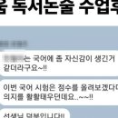 올바른독서논술교습소 - 김포시 전원로 32 | 올바른독서논술교습소