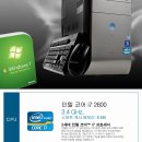 *새제품 삼성컴퓨터* 최고사양 2세대 i7-2600 DM-G6000-PASC4를 팝니다 이미지