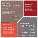 아벤스병원 이미지