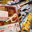 (주) 이마트24 본점 이미지