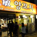 서원동-64 Daum카페