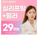 꿈꾸는성형외과의원 이미지