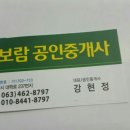 자산관리(사례로 배우는 부동산 경매) 이미지