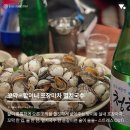 {맛집} 지금 먹어야 제맛!11월(겨울) 제철 음식 맛집 BEST 9 이미지