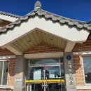 장성군삼계면보건지소 이미지