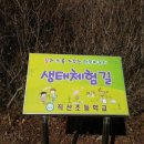 직산초등학교 병설유치원 이미지