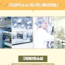 (주)제이컴퍼니