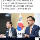 [속보] 정부, 상속세 대수술 '공제액 5천만원 -＞ 5억 상향' 이미지