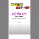 ﻿chatgpt 챗gpt 사용법 설치하는법 이미지