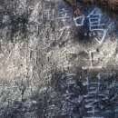 A031 | 안동여행(安東旅行) - 02. 퇴계선생이 후학들에게 도를 강의했던 명옥대(安東 鳴玉臺)