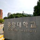 흑석(중앙대입구)역 이미지