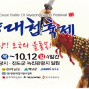 해남땅끝호텔 이미지