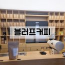[경기/고양] 분위기 좋은 밤리단길 카페 : 블러프 커피(BLUFF COFFEE)