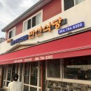 미영사우나 이미지