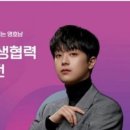 소통과 화합의 콘서트 이미지