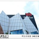 sos박물관 이미지