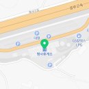 평사(부산방향)휴게소 청춘당