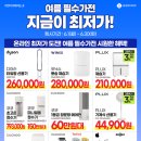롯데슈퍼 쌍문점