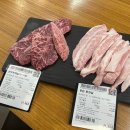 고기극찬 프리미엄 정육식당