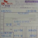탑동충전소 이미지
