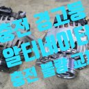 도래울자동차 이미지