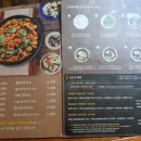 큰지붕닭갈비 이미지