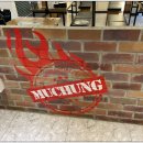 수유감자탕 이미지