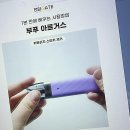 요즘 핫플! 전담GATE 을지로3가역점, 스마트한 전자담배 쇼핑 경험 후기 남겨요