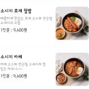 뜸들이다 신길점 네이버블로그