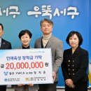 서구철물