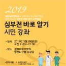 경상대학교병원 이미지