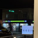일층집 | [전주] 객리단길 느좋 야장 고기집 강추 '일층집' 내돈내산 후기