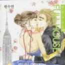 풀하우스2 이미지