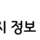 포산주유소 이미지