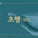 김해분청도자박물관 이미지