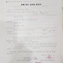 진영하니이비인후과의원 이미지