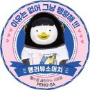 [마감] 핸드폰 케이스(갤럭시 S20) 나눔합니다(시간 수정) 이미지