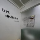 썹스테이신촌