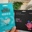봉선동 선불폰 개통, 방구석 10분 컷 진짜 솔직한 후기