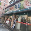 주월동 '영암식육식당' 이미지