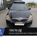 ㈜북부모터스 파주센터 | 파주 카니발 카나로 안드로이드올인원 네비게이션 모니터, 3D 어라운드뷰, 카비스 듀얼레이더 측후방...